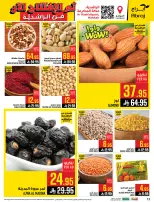 Abraj Hypermarket  Makkah  Offers from 21 to 27 January Opening offers