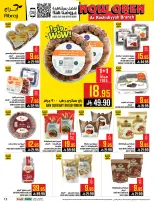 Abraj Hypermarket  Makkah  Offers from 21 to 27 January Opening offers