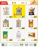 الانتقال إلى الصفحة 2 من 65