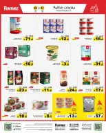 الانتقال إلى الصفحة 12 من 65