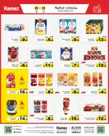 الانتقال إلى الصفحة 13 من 65