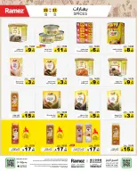 الانتقال إلى الصفحة 14 من 65