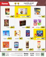 الانتقال إلى الصفحة 15 من 65