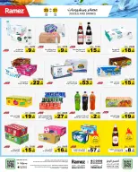 الانتقال إلى الصفحة 16 من 65