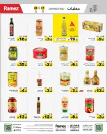 الانتقال إلى الصفحة 23 من 65