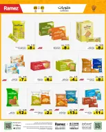 الانتقال إلى الصفحة 30 من 65