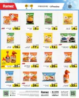 الانتقال إلى الصفحة 4 من 65