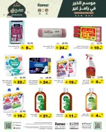 الانتقال إلى الصفحة 33 من 65