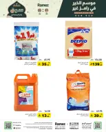 الانتقال إلى الصفحة 34 من 65