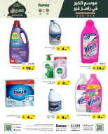 الانتقال إلى الصفحة 35 من 65