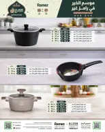 الانتقال إلى الصفحة 39 من 65