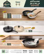 الانتقال إلى الصفحة 40 من 65