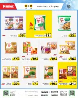 الانتقال إلى الصفحة 5 من 65