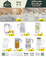 الانتقال إلى الصفحة 44 من 65