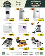 الانتقال إلى الصفحة 46 من 65