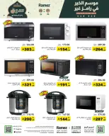 الانتقال إلى الصفحة 49 من 65