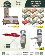 الانتقال إلى الصفحة 51 من 65