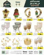 الانتقال إلى الصفحة 52 من 65