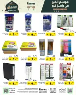 الانتقال إلى الصفحة 57 من 65