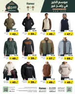 الانتقال إلى الصفحة 60 من 65