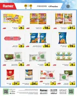 الانتقال إلى الصفحة 7 من 65