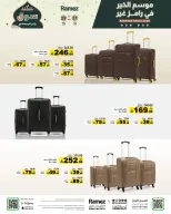 الانتقال إلى الصفحة 62 من 65