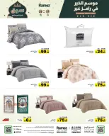 الانتقال إلى الصفحة 63 من 65