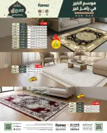 الانتقال إلى الصفحة 65 من 65