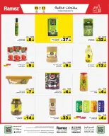 الانتقال إلى الصفحة 8 من 65