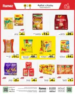 الانتقال إلى الصفحة 9 من 65