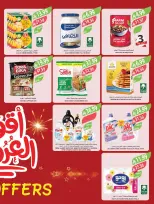 Farm markets Saudi Arabia Offers from 21 to 27 January 2026 Ramadan preparation offers