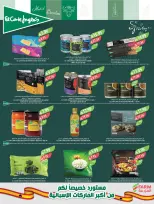 Farm markets Saudi Arabia Offers from 21 to 27 January 2026 Ramadan preparation offers