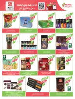 Farm markets Saudi Arabia Offers from 21 to 27 January 2026 Ramadan preparation offers