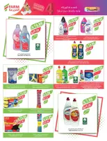 Farm markets Saudi Arabia Offers from 21 to 27 January 2026 Ramadan preparation offers