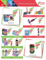 Farm markets Saudi Arabia Offers from 21 to 27 January 2026 Ramadan preparation offers