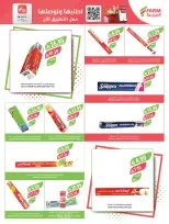 Farm markets Saudi Arabia Offers from 21 to 27 January 2026 Ramadan preparation offers