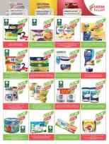 Farm markets  Jazan Province, Najran, abha and Abu Arish  Offers from 21 to 27 January Ramadan preparation offers