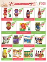 Farm markets  Jazan Province, Najran, abha and Abu Arish  Offers from 21 to 27 January Ramadan preparation offers