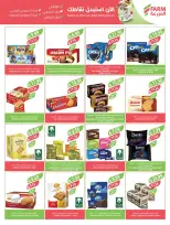 Farm markets  Jazan Province, Najran, abha and Abu Arish  Offers from 21 to 27 January Ramadan preparation offers