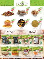 Farm markets  Jazan Province, Najran, abha and Abu Arish  Offers from 21 to 27 January Ramadan preparation offers