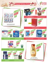 Farm markets  Jazan Province, Najran, abha and Abu Arish  Offers from 21 to 27 January Ramadan preparation offers