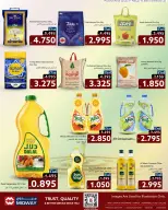 عروض ميدوي سوبر ماركت البحرين من 21 يناير حتى 14 فبراير 2026 كل ما تحتاجه لرمضان