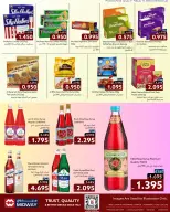 عروض ميدوي سوبر ماركت البحرين من 21 يناير حتى 14 فبراير 2026 كل ما تحتاجه لرمضان