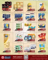 عروض ميدوي سوبر ماركت البحرين من 21 يناير حتى 14 فبراير 2026 كل ما تحتاجه لرمضان