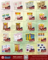 عروض ميدوي سوبر ماركت البحرين من 21 يناير حتى 14 فبراير 2026 كل ما تحتاجه لرمضان