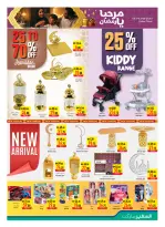 الانتقال إلى الصفحة 15 من 28