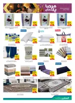 الانتقال إلى الصفحة 19 من 28