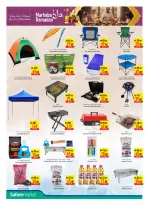 الانتقال إلى الصفحة 20 من 28