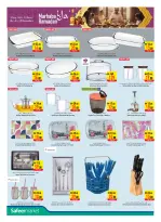 الانتقال إلى الصفحة 26 من 28