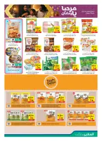 الانتقال إلى الصفحة 5 من 28